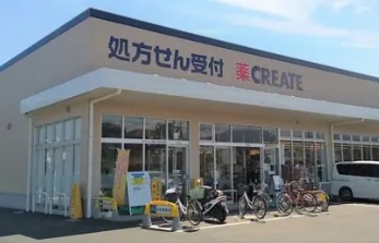 ドラックストア　クリエイトエス・ディー鶴見宝泉寺通店（ドラッグストア）まで709m
