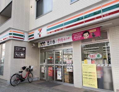 コンビニ　セブンイレブン世田谷大蔵1丁目店（コンビニ）まで180m