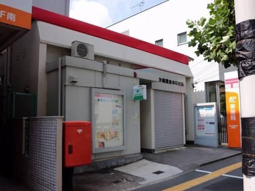 郵便局　枚方楠葉並木郵便局（郵便局）まで987m