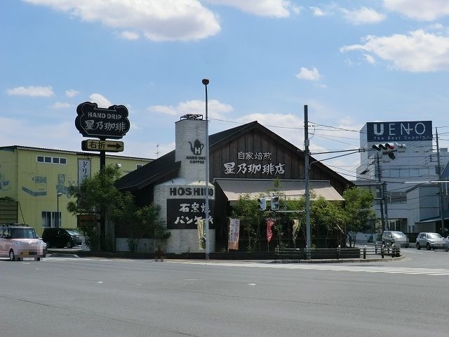 飲食店　星乃珈琲店 越谷店（飲食店）まで378m