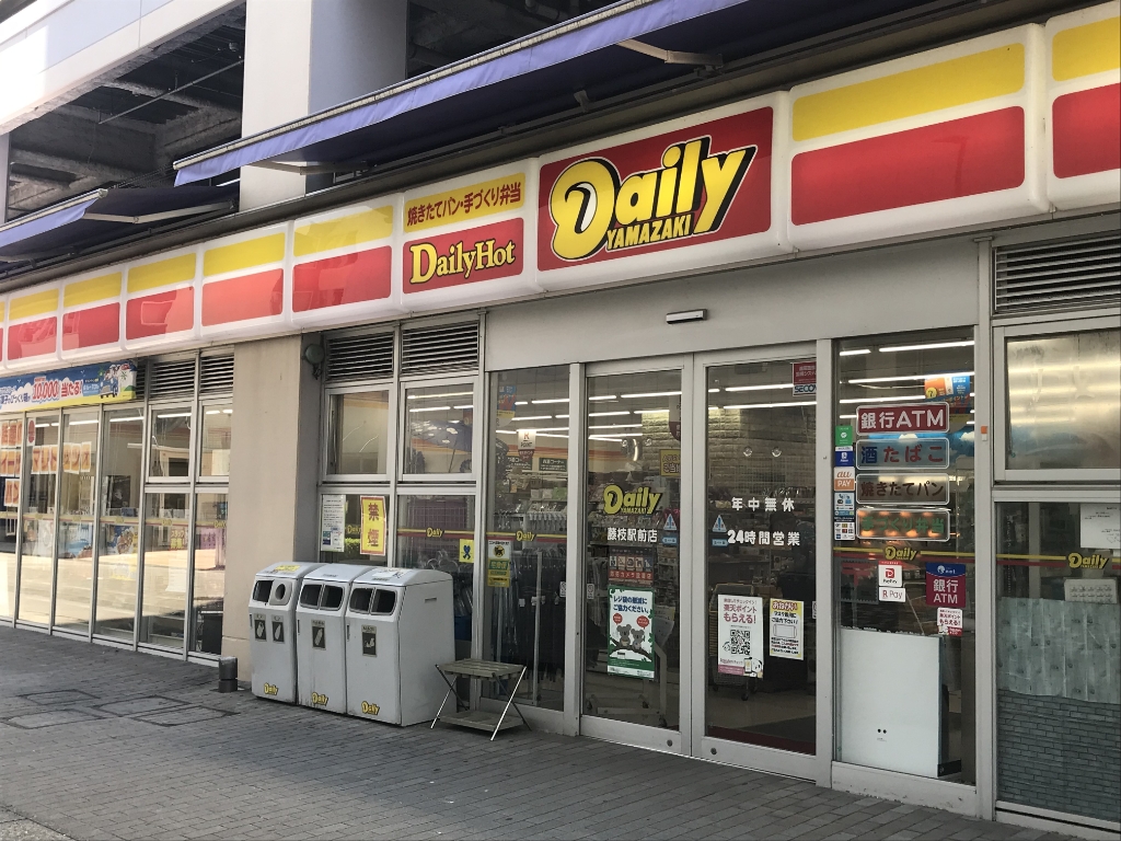 コンビニ　デイリーヤマザキ 藤枝駅前店（コンビニ）まで726m