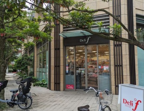 スーパー　デリド湊店（スーパー）まで219m