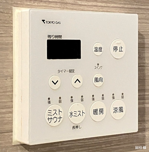 その他設備　充実した室内設備♪