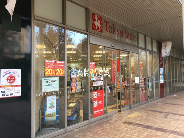 スーパー　東急ストア モレラ東戸塚店（スーパー）まで431m