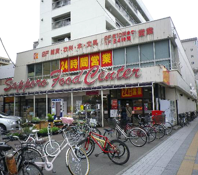 スーパー　フードセンター円山店（スーパー）まで750m