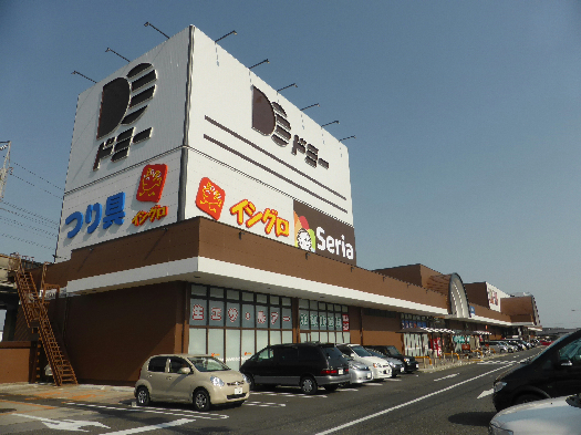 スーパー　バーガーキング ドミー知立店（スーパー）まで588m