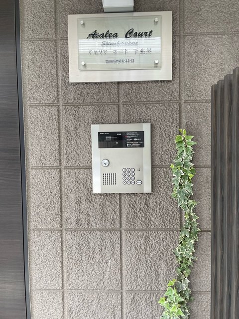 セキュリティ　オートロック付きのエントランス