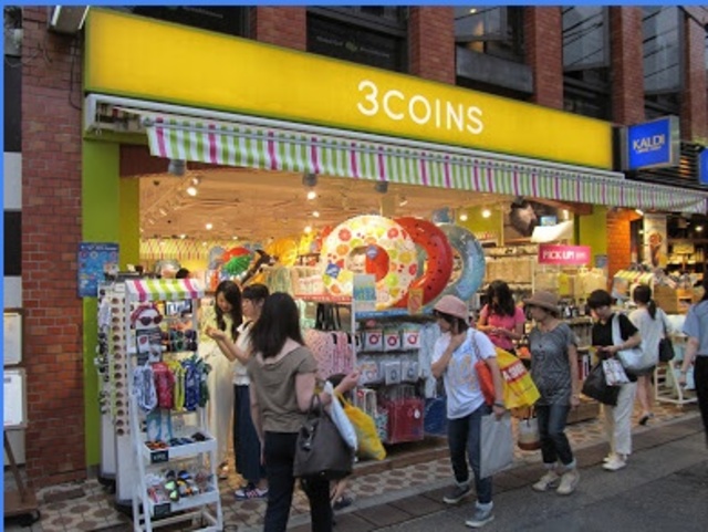 その他　3COINS下北沢店（その他）まで440m
