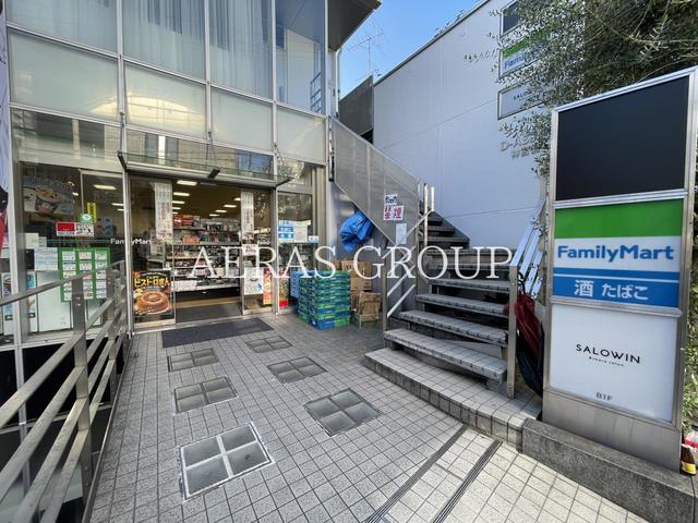 コンビニ　ファミリーマート 表参道南店（コンビニ）まで256m