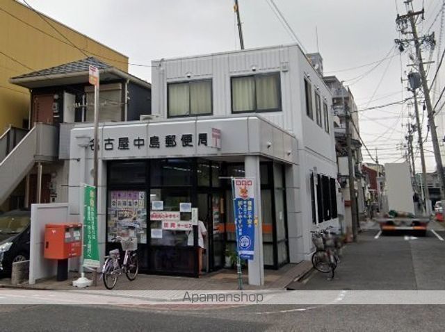 郵便局　名古屋中島郵便局（郵便局）まで258m