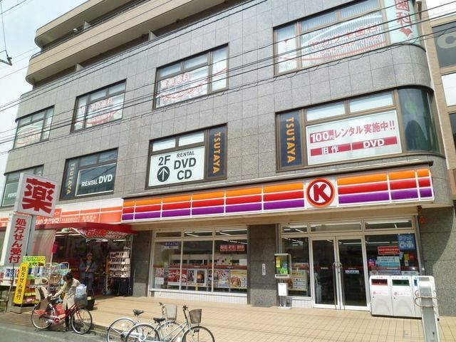 その他　ＴＳＵＴＡＹＡ（その他）まで540m