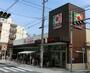 スーパー　デイリーカナートイズミヤ昭和町店（スーパー）まで589m