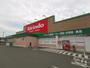 ドラックストア　キリン堂 土佐屋台店（ドラッグストア）まで1381m