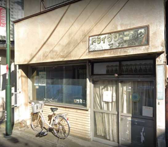 その他　(株)サカエヤ（その他）まで444m