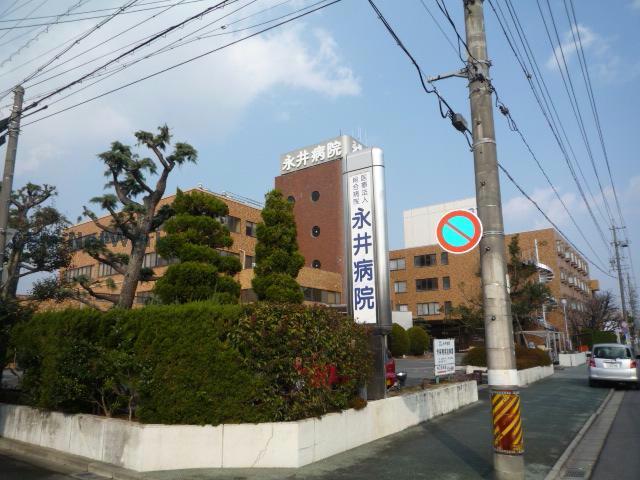 病院　医療法人永井病院（病院）まで1028m