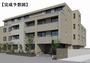 その他　【積水ハウス施工重量鉄骨造ホテルライクシャーメゾン】～アン…