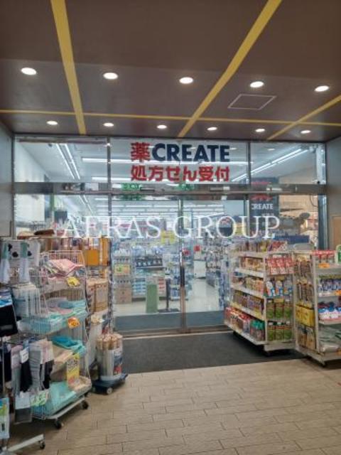 ドラックストア　クリエイトエス・ディー杉並高井戸店（ドラッグストア）まで629m