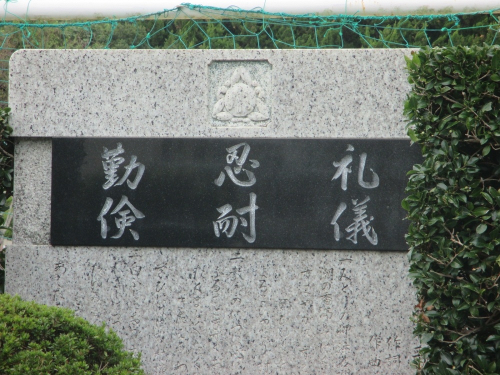 小学校　浜松市立村櫛小学校（小学校）まで488m