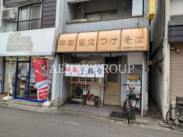 飲食店　大勝軒（飲食店）まで62m
