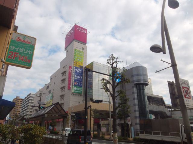 スーパー　イオン厚木店（スーパー）まで312m