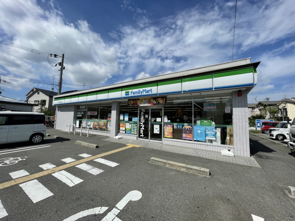 コンビニ　ファミリーマート 交野倉治西店（コンビニ）まで355m