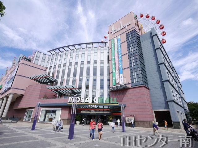 ショッピングセンター　モザイクモール港北（ショッピングセンター）まで1368m
