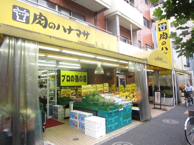 スーパー　肉のハナマサ錦糸町店（スーパー）まで190m