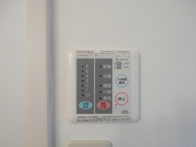 その他設備　浴室乾燥機