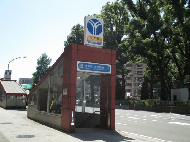 その他　阪東橋駅（その他）まで484m
