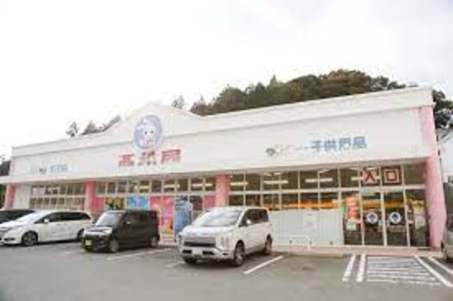 ショッピングセンター　西松屋鈴蘭台店（ショッピングセンター）まで1329m