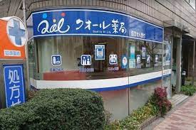 ドラックストア　クオール薬局恵比寿店（ドラッグストア）まで211m