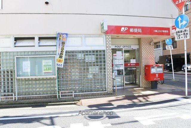 郵便局　川崎上丸子郵便局（郵便局）まで2974m