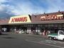 スーパー　ナルス鴨島店（上越市子安新田）（スーパー）まで253m