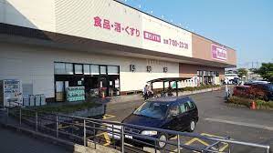 スーパー　Maxvalu(マックスバリュ) 富士厚原店（スーパー）まで579m
