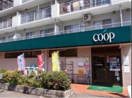 スーパー　ユーコープ 大豆戸店（スーパー）まで592m