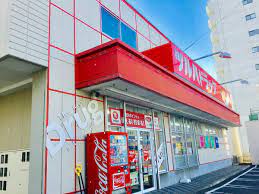 ドラックストア　ツルハドラッグ行啓通店（ドラッグストア）まで1033m