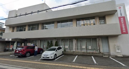 役所　福島年金事務所（役所）まで282m