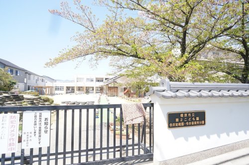 幼稚園・保育園　橿原市第2こども園今井幼稚園（幼稚園・保育園）まで421m