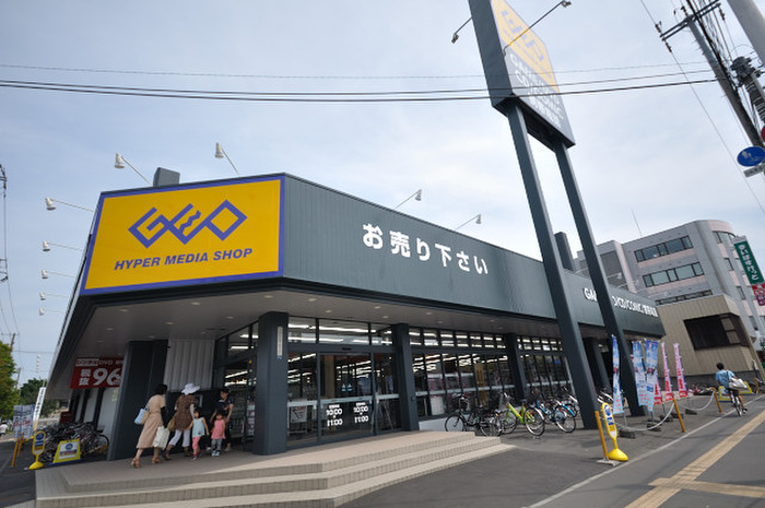 その他　GEO（その他）まで640m