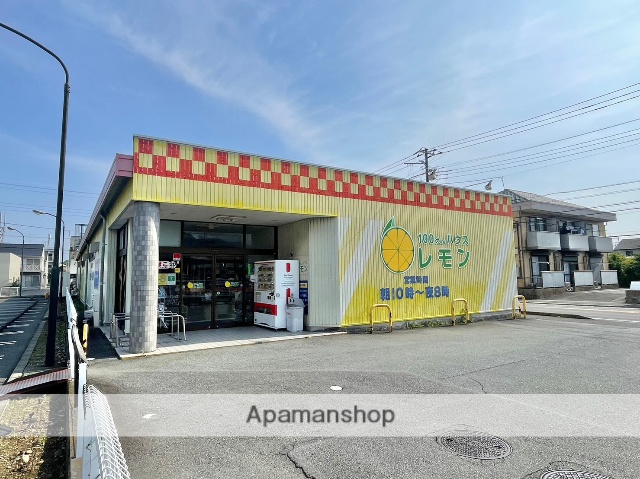 その他　１００えんハウスレモン徳倉店（その他）まで521m