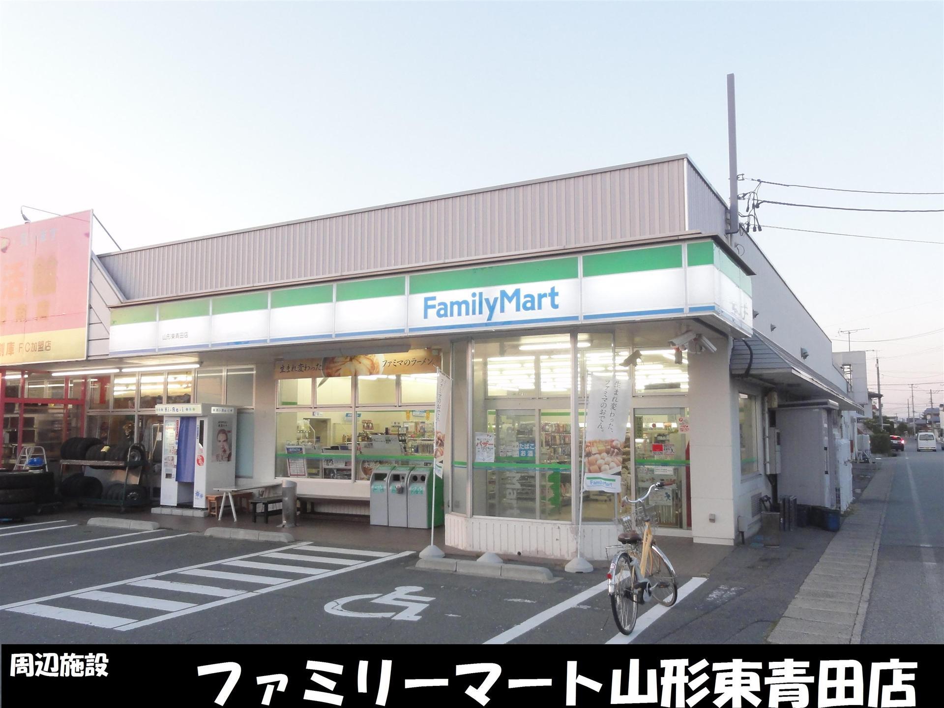 病院　ごとう医院（病院）まで350m
