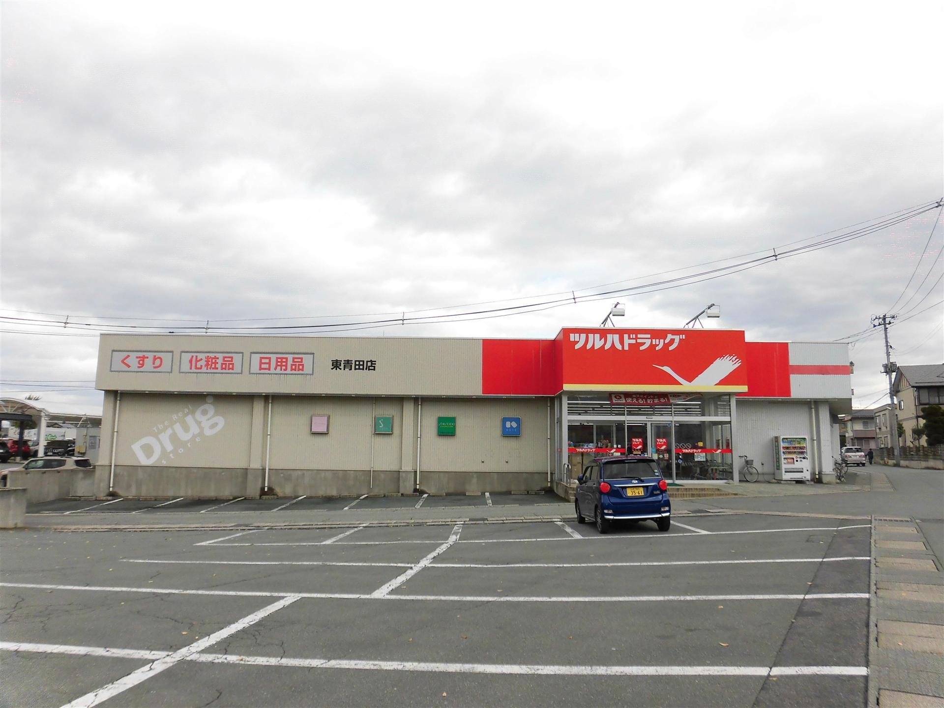 ドラックストア　ツルハドラッグ 東青田店（ドラッグストア）まで650m