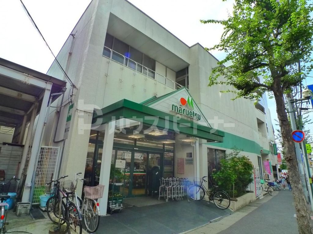 スーパー　マルエツ北松戸店（スーパー）まで910m