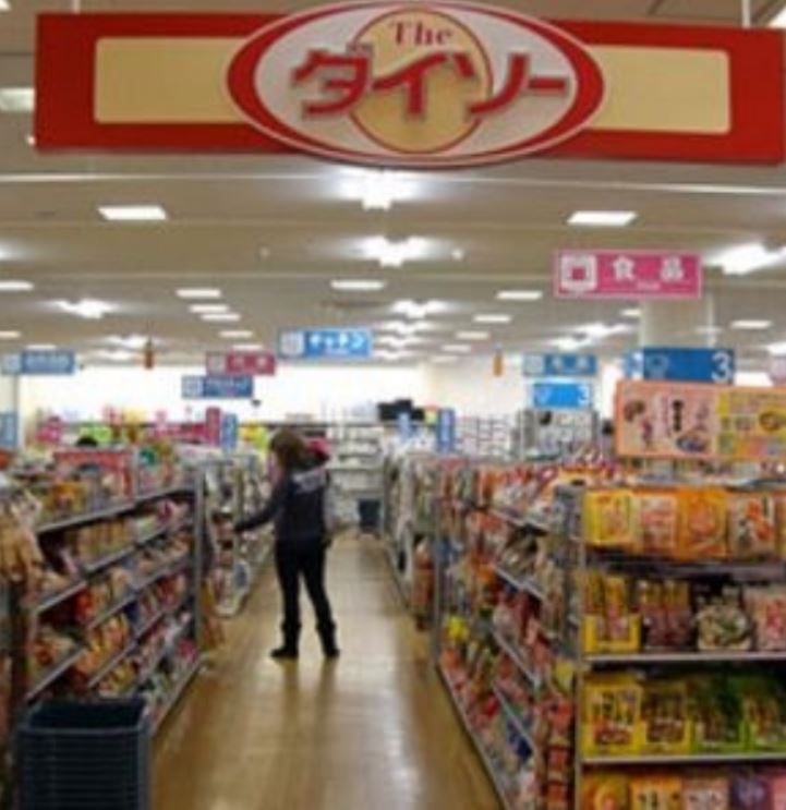 その他　南砂町駅前店（その他）まで656m