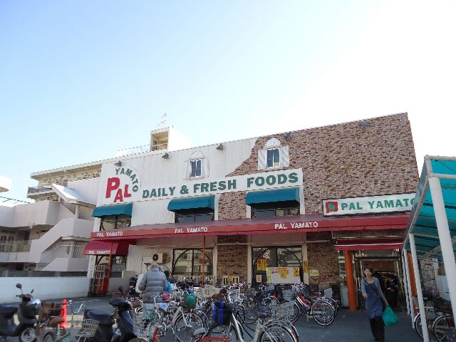 スーパー　パル・ヤマト青木店（スーパー）まで147m