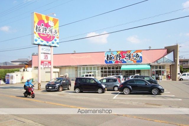 スーパー　板野鮮魚(ママの店)藍住店（スーパー）まで1598m