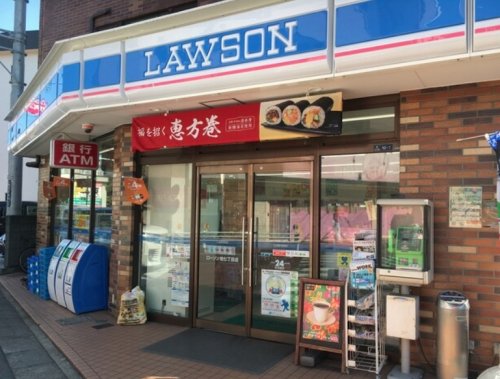 コンビニ　ローソン 柏七丁目店（コンビニ）まで1713m