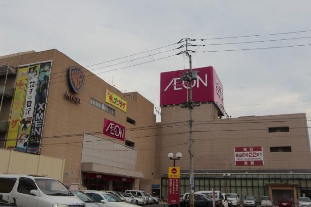 スーパー　イオン高松東店（スーパー）まで338m