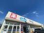 ドラックストア　ウエルシア高松朝日町店（ドラッグストア）まで278m