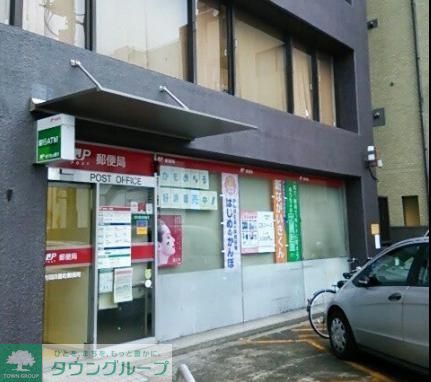 郵便局　千代田四番町郵便局（郵便局）まで930m